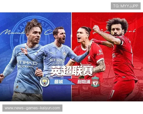 英超曼城锋线互换位置频繁，如何扰乱对方防线？